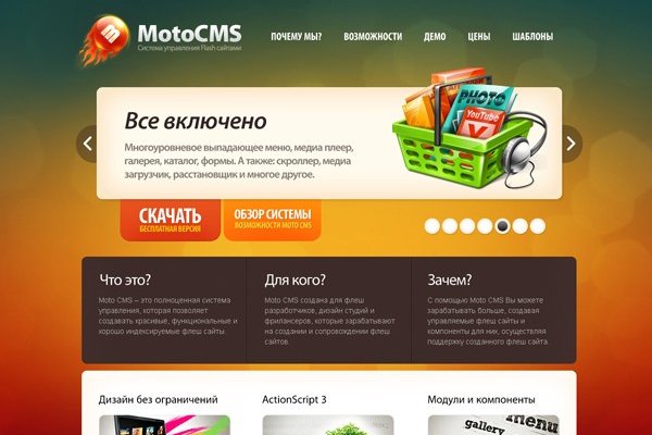 Кракен шоп krakenwebs org