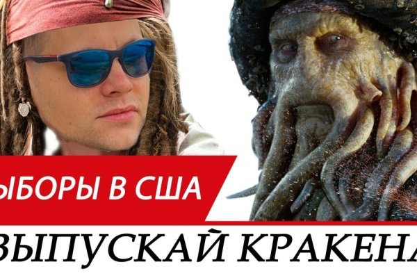 Kraken зеркало рабочее