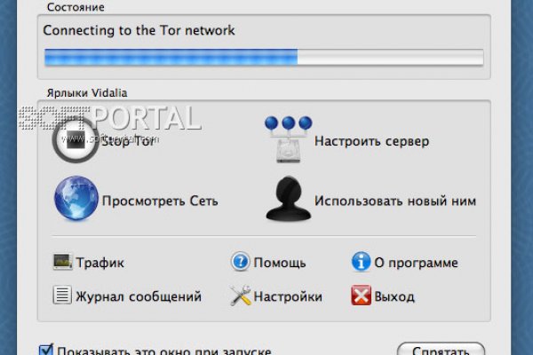 Кракен пользователь не найден что делать