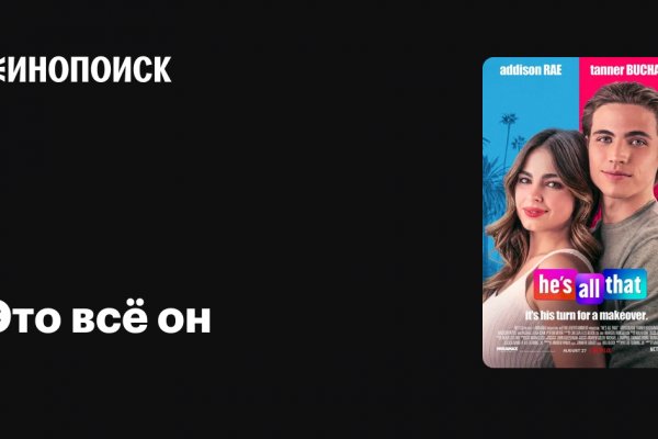Кракен это наркота