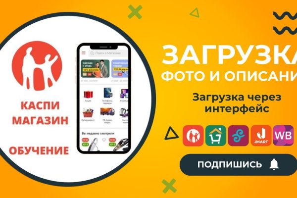 Сайт kraken darknet