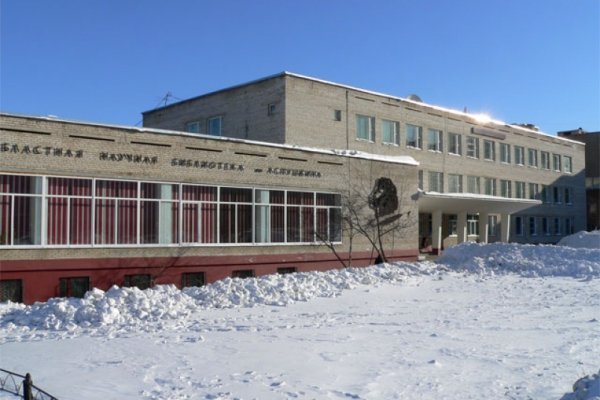 Кракен маркетплейс официальный сайт