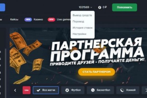 Кракен это современный даркнет