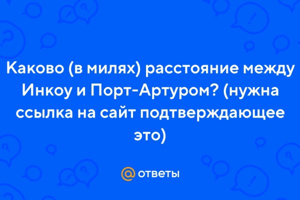 Kraken официальный сайт ссылка через tor