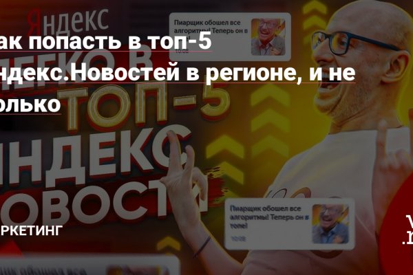 Кракен ссылка на сайт
