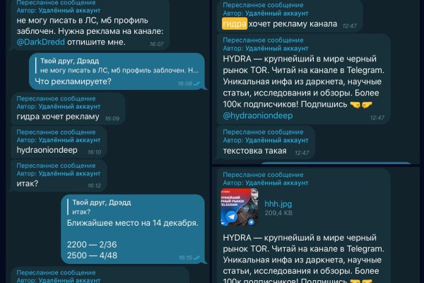 Не зачисляются деньги на кракен