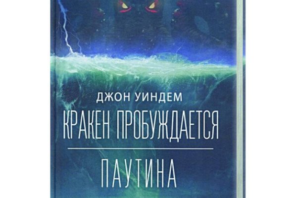 Кракен наркота что это