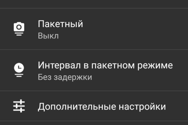 Ссылки в тор