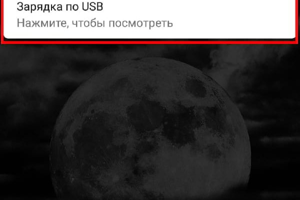 Kraken магазин