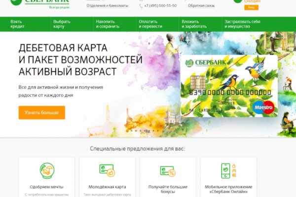 Что такое кракен в даркнете