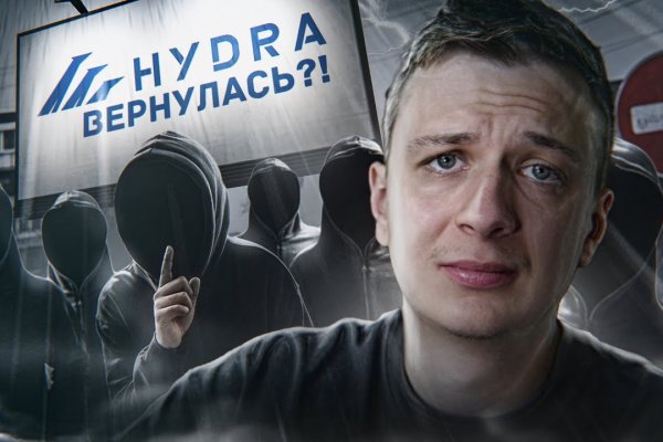 Кракен как попасть